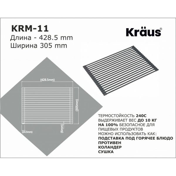 Багатофункціональна силіконова сушка KRM-11 / Сірий- Сірий KRM-11LIGHT GREY-1 фото