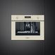 Smeg CMS8451P - серія COLONIALE - Автоматична кава-машина, Coloniale, 60х45 см CMS8451P фото 2