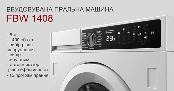 Встраиваемая стиральная машина Fabiano FBW 1408 - 8261.510.1101 8261.510.1101 фото