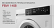 Вбудована пральна машина Fabiano FBW 1408 - 8261.510.1101 8261.510.1101 фото 13