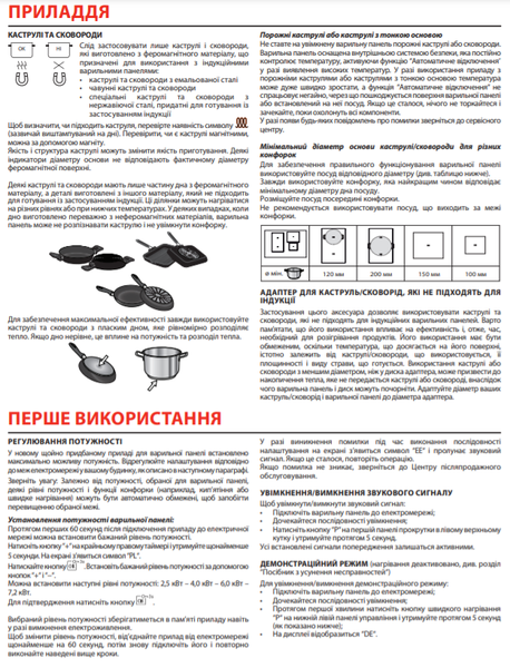 Индукционная варочная поверхность Franke Maris FMA 804 I F BK, черное стекло (108.0606.112) 108.0606.112 фото