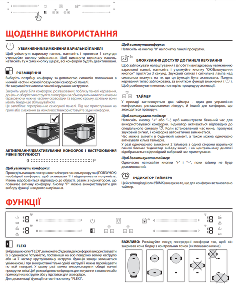 Индукционная варочная поверхность Franke Maris FMA 804 I F BK, черное стекло (108.0606.112) 108.0606.112 фото