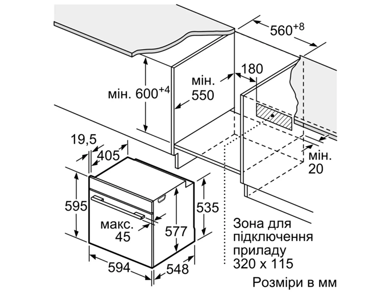 Духовой шкаф Bosch (HBG 7764 B 1) HBG 7764 B 1 фото
