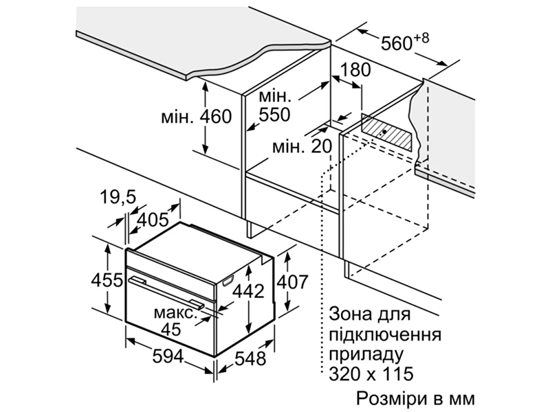 Духовой шкаф Bosch (CMG 7241 B 1) CMG 7241 B 1 фото