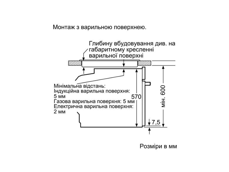 Духовой шкаф Siemens (HB272ABB0) HB272ABB0 фото