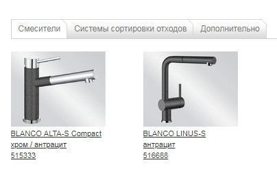 Кухонная мойка Blanco DALAGO 8 Silgranit&reg; цвет антрацит з клапаном-автоматом (516629) монтаж на столешницу 516629 фото