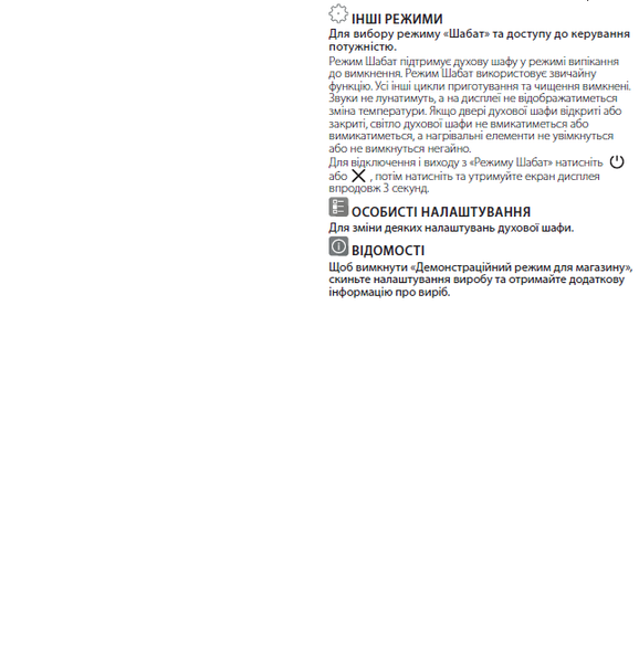 Духова шафа піролітична Franke Mythos FMY 99 P XS (116.0613.708) скло, колір чорний / нержавіюча сталь 116.0613.708 фото