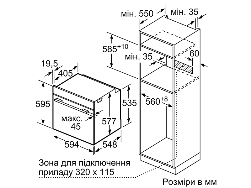 Духова шафа Siemens (HS736G3B1) HS736G3B1 фото