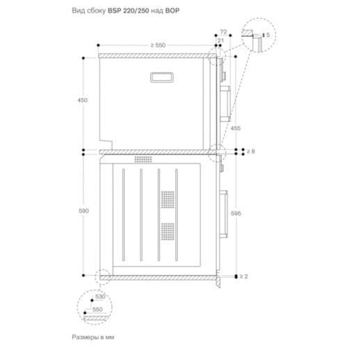 Пароварка Gaggenau (BSP221111 Vario 200) BSP221111 Vario 200 фото