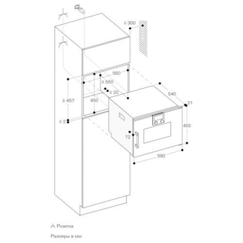 Пароварка Gaggenau (BSP221111 Vario 200) BSP221111 Vario 200 фото