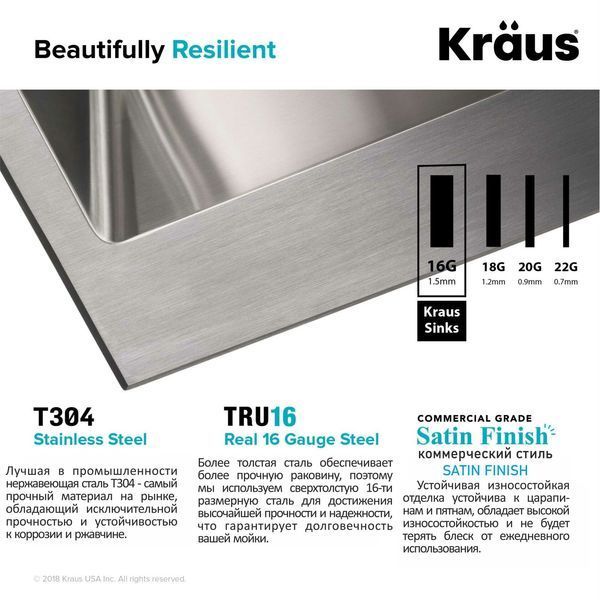 Кухонна мийка Kraus Standart PRO&trade; з неіржавної сталі 1,5 мм (KHT301-18) монтаж під стільницю KHT301-18 фото