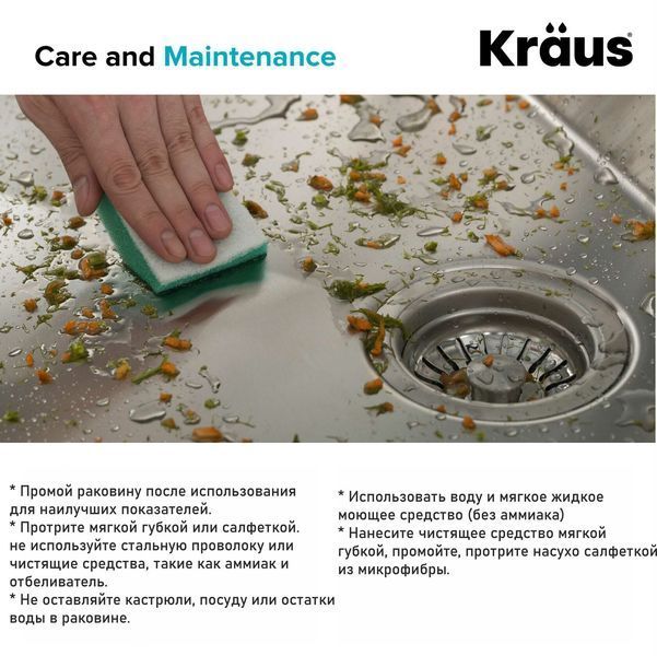 Кухонна мийка Kraus Standart PRO&trade; з неіржавної сталі 1,5 мм (KHT301-18) монтаж під стільницю KHT301-18 фото