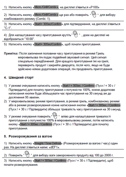 Мікрохвильова піч Franke Smart Linear FSL 20 MW BK (131.0632.993) скло, колір чорний 131.0632.993 фото