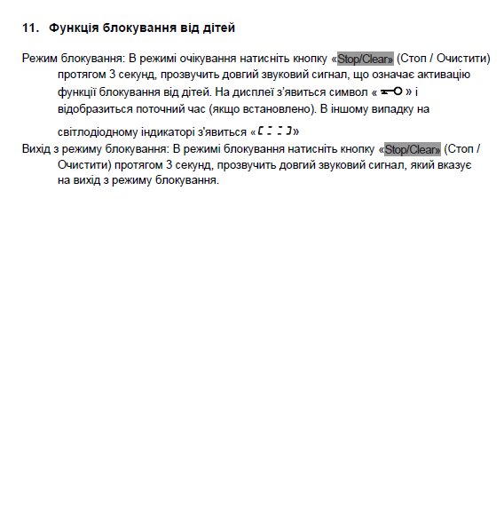 Мікрохвильова піч Franke Smart Linear FSL 20 MW BK (131.0632.993) скло, колір чорний 131.0632.993 фото