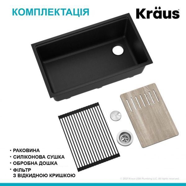 Кухонная мойка Kraus Bellucci&trade; из гранитного композита (KGUW2-33MBL) монтаж под столешницу цвет металлически-черный KGUW2-33MBL фото
