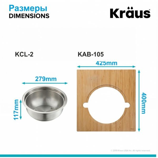 Сервірувальна дошка для Кухонної мийки з друшляком з нержавіючої сталі KAC – 105BB KAC–105BB фото