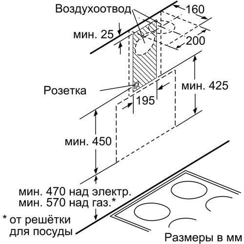 Кухонна витяжка Bosch (DWK 66 AJ 60 T) DWK 66 AJ 60 T фото