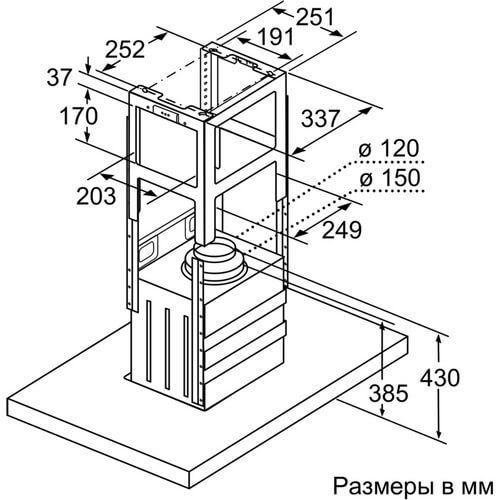 Кухонна витяжка Bosch (DIB 97 IM 50) DIB 97 IM 50 фото