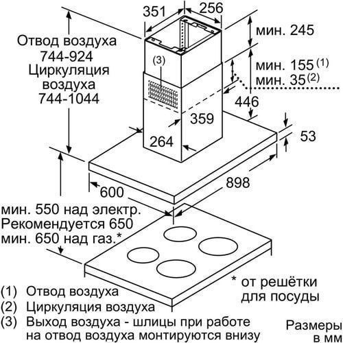 Кухонна витяжка Bosch (DIB 97 IM 50) DIB 97 IM 50 фото